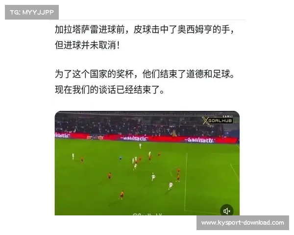 土超费内巴切创21连胜纪录提前锁定常规赛冠军荣耀 土超费内巴切创21连胜纪录提前锁定常规赛冠军荣耀